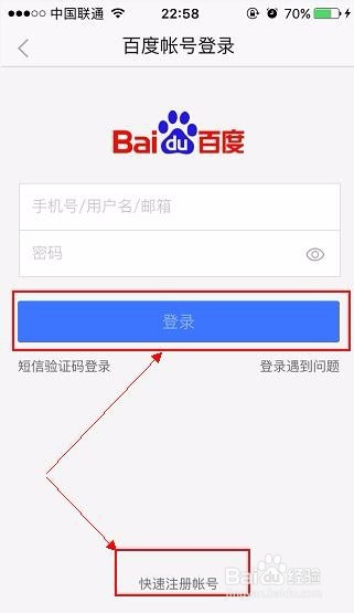 百度錢(qián)包的使用方法