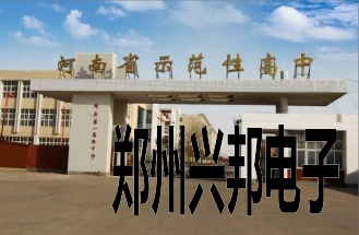 郟縣第一高中學(xué)生浴室IC卡水控系統(tǒng)安裝現(xiàn)場(chǎng)